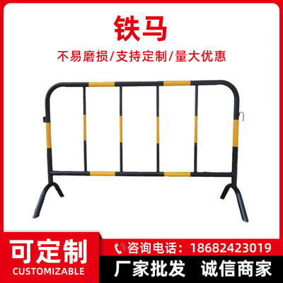 【铁马护栏】交通临边移动护栏 黑黄临时道路施工隔离栏定做