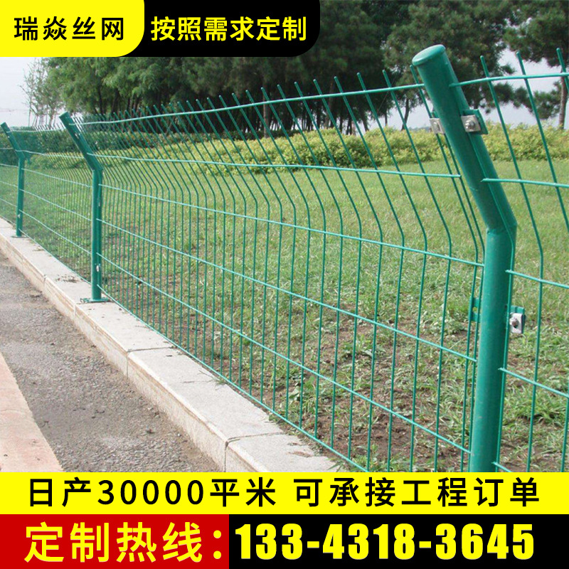 菜地果园防护双边丝护栏网批发小区铁丝网围栏水库公路铁路护栏网
