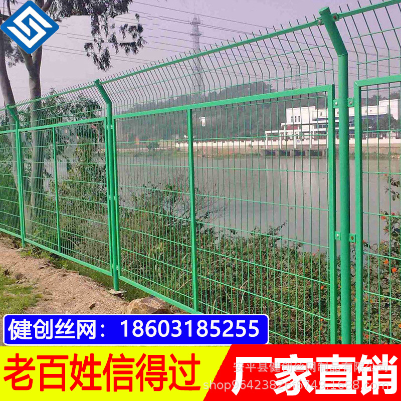 双边丝护栏网厂家隔离围网铁丝围网高速公路山地隔离围栏网防护网