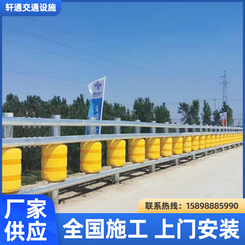 一站安装厂家 旋转桶护栏 高速公路隧道口防撞栏 滚筒式防撞护栏