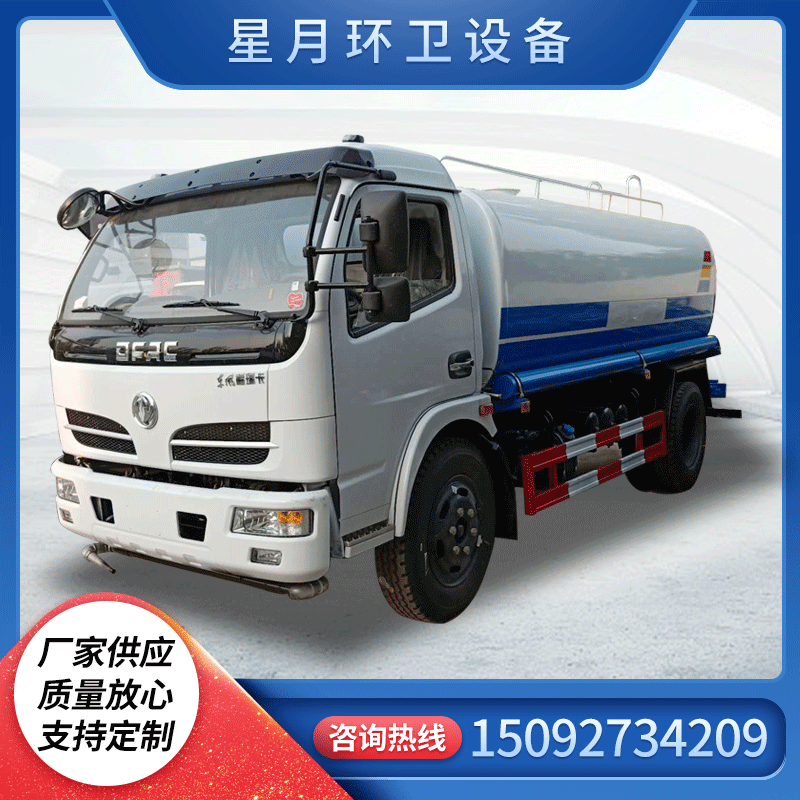 【多功能洒水车】公路环保除尘大型二手洒水车 工地工程洒水车定金