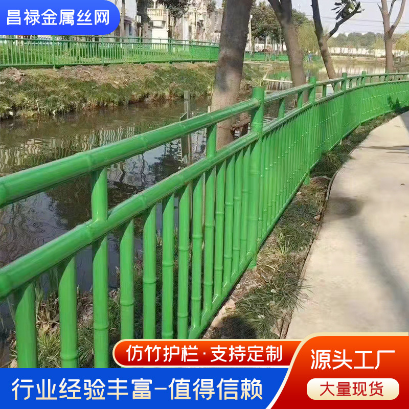 不锈钢仿真竹节围栏厂家供应仿竹护栏园林景观工程竹子篱笆栅栏