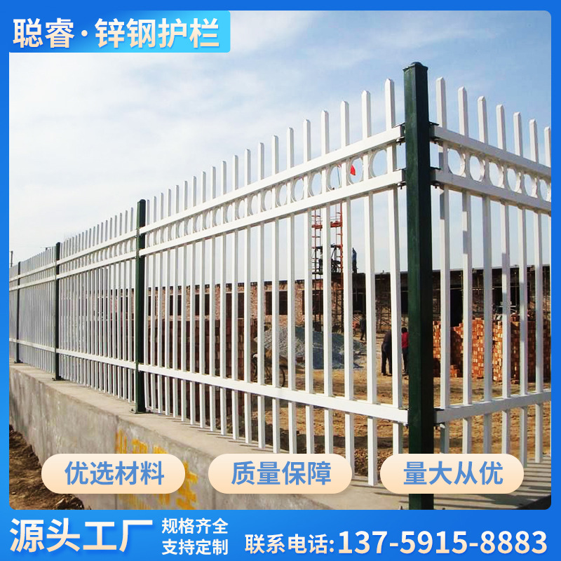 锌钢护栏学校防爬铁艺围栏工地新型欧式庭院围墙围栏锌钢隔离围栏