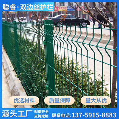 双边丝护栏网农场养殖果园圈地围栏网高速公路双边丝铁丝防护网