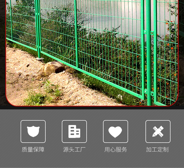 三角折弯护栏网详情页模板(1)_02