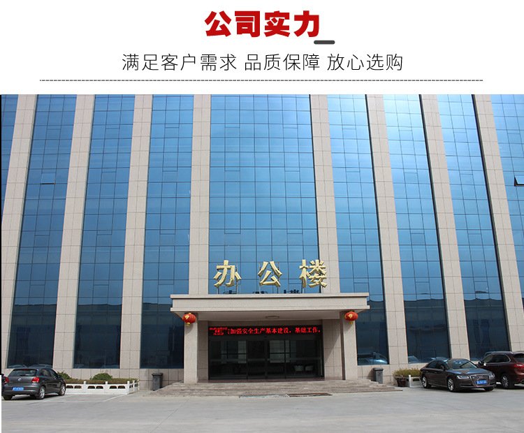 三角折弯护栏网详情页模板(1)_06