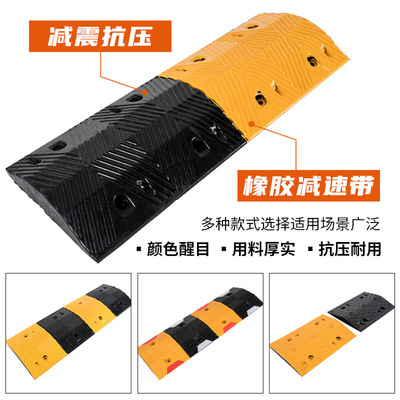 减速带橡胶限速缓冲公路道路铸钢铁塑线槽汽车家用门口停车加油站