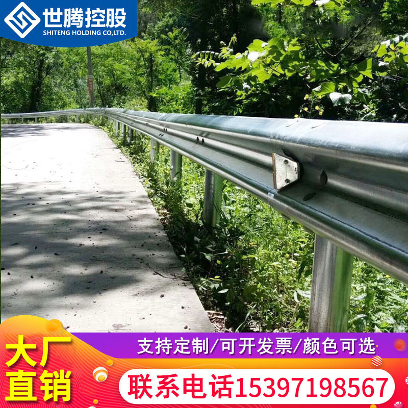 高速公路波形护栏板马路乡村交通道路双三波热镀锌防撞梁护栏厂家