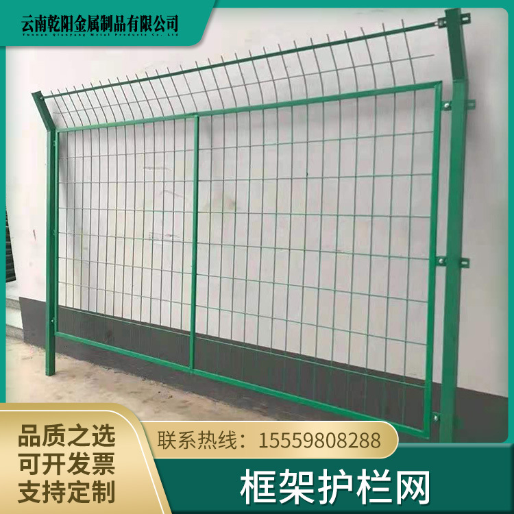 框架护栏网 养殖隔离网 绿化圈地隔离围网 网片 护栏网 围栏