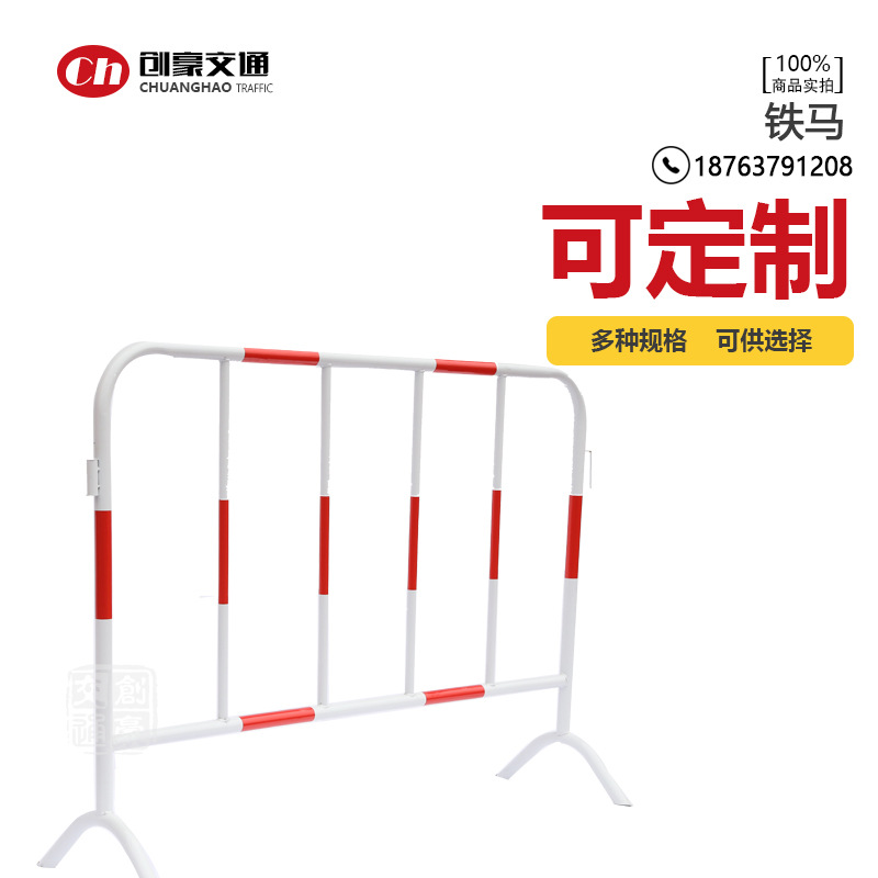 铁马护栏 道路施工铁马护栏 铁马临时护栏 铁马护栏黄黑 直销现货
