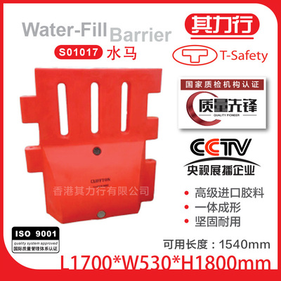 塑料胶水马围栏路障警示柱交通设施