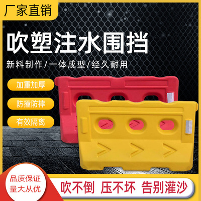 防撞桶塑料三孔水马围栏围档水马护栏交通设施