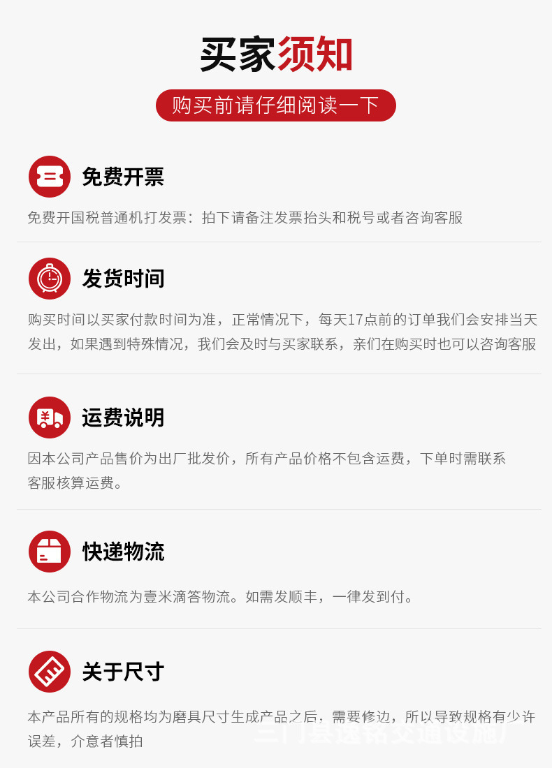 详情图_19