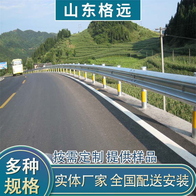 波形护栏高速城市道路防撞护栏镀锌喷塑加工定制双波三波护栏板