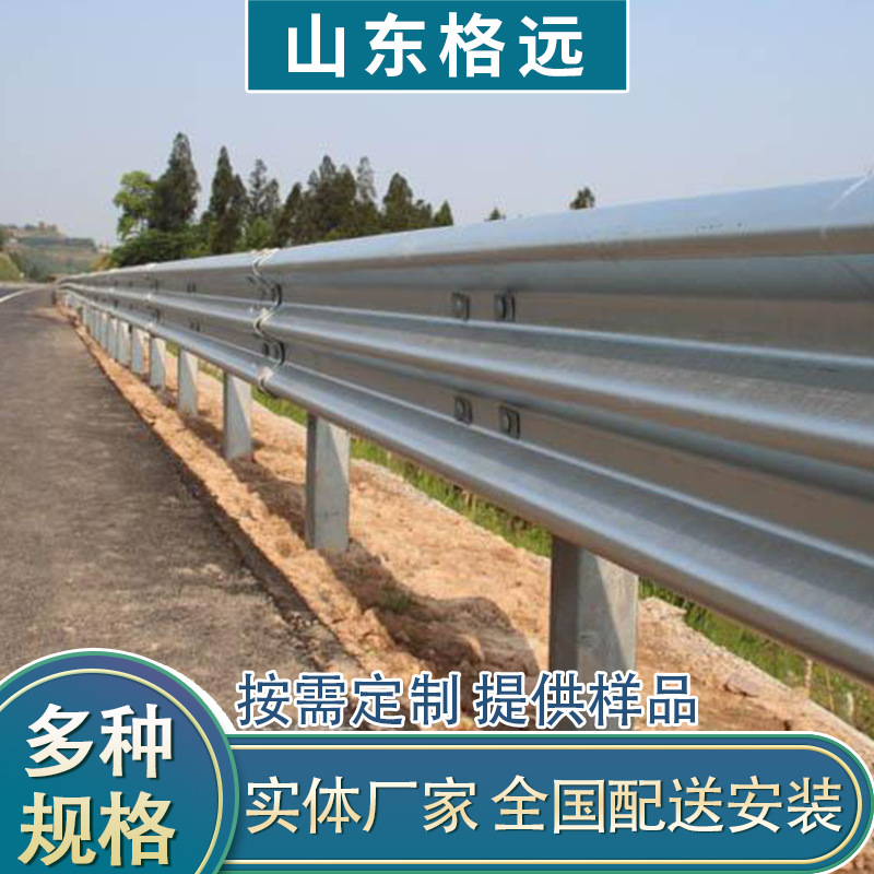 波形护栏厂家现货 高速公路驾校防撞护栏 两波三波喷塑热镀锌护栏