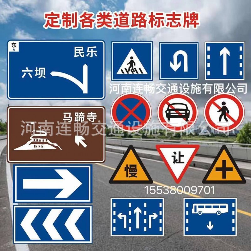 前方道路施工牌交通安全标志警示牌工程告示牌导向反光指示牌订做