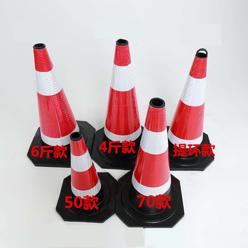 厂家直销橡胶路锥 安全路障雪糕筒警示防撞路锥 反光锥筒批发