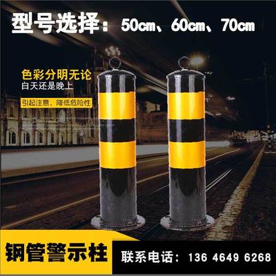 固定铁立柱50cm防撞柱 反光路障柱桩 交通设施钢管隔离警示柱60cm