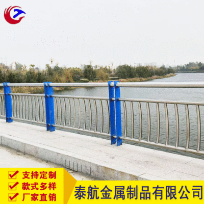 【桥梁护栏】批发桥梁安全隔离防撞护栏定制不锈钢复合管桥梁护栏