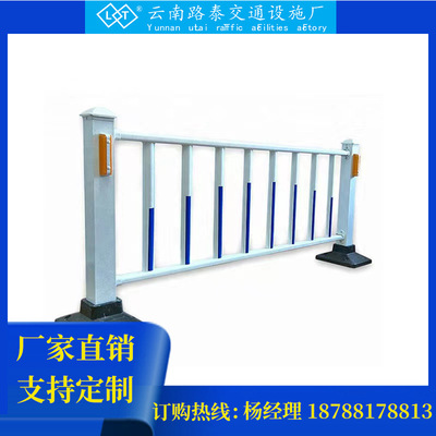 云南现货交通道路 常规蓝白城市马路中央道路隔离锌钢 市政护栏