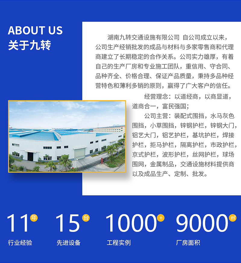 通用详情底 (3).jpg