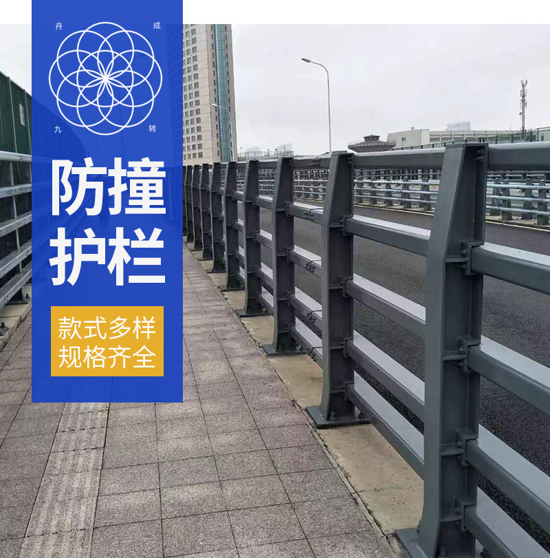 详情-防撞护栏_01.jpg
