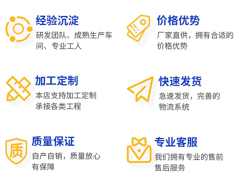 通用详情底 (2).jpg