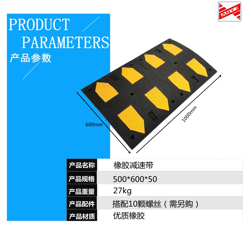 500-600-50参数.jpg