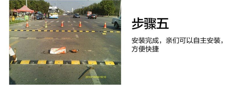 安装步骤2.jpg
