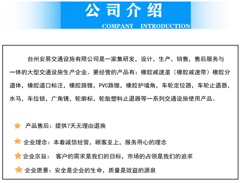 公司介绍1.jpg