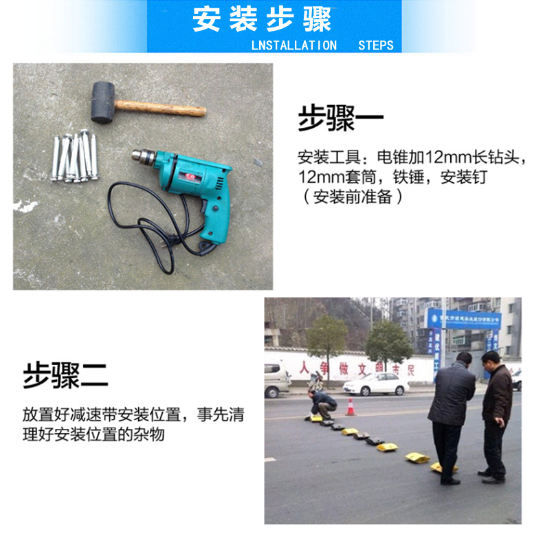 安装步骤.jpg