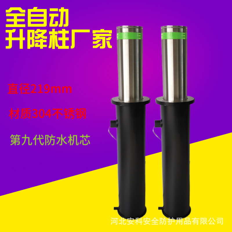 升降柱全自动厂家直供 反恐防撞柱厂家304不锈钢升降柱厂家优惠中