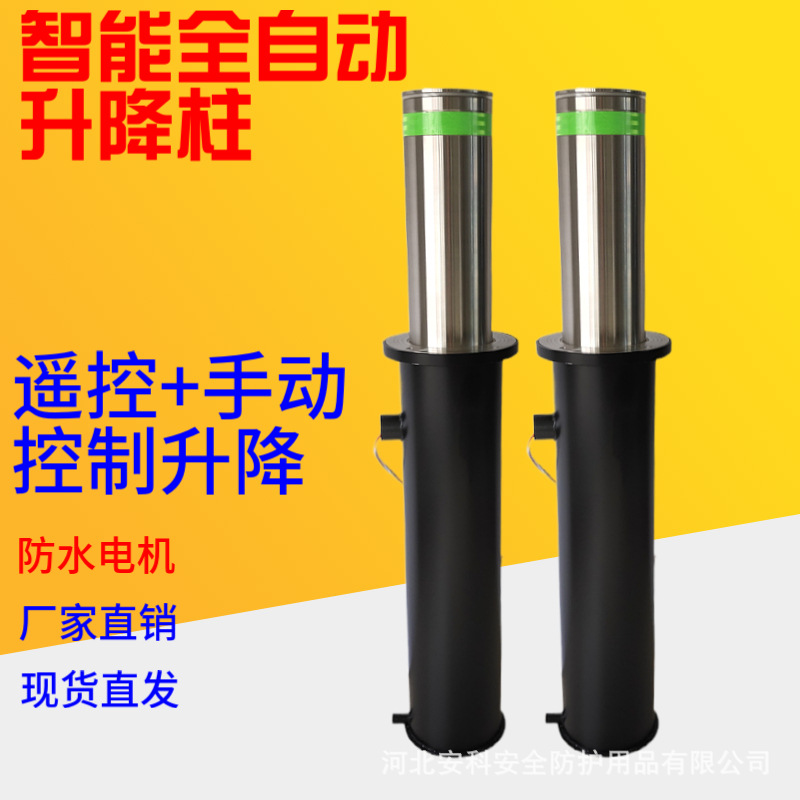 河北电动不锈钢伸缩柱厂家 全自动升降柱 学校升降柱厂家