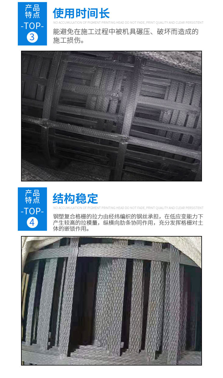 钢塑土工格栅-副本_04.jpg