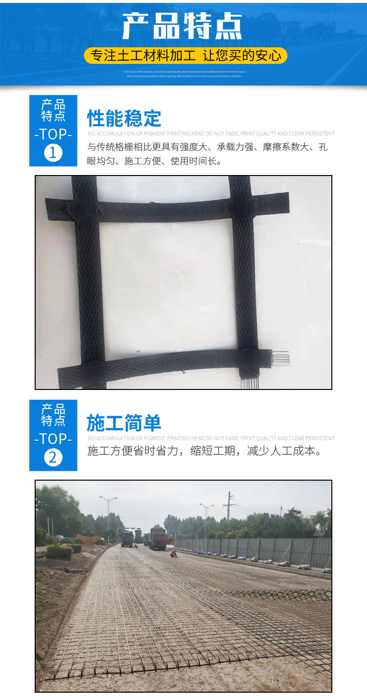 钢塑土工格栅-副本_03.jpg