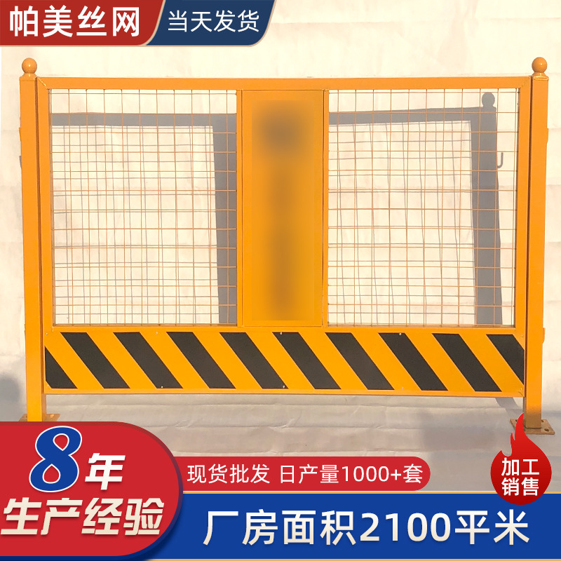 建筑工地定型化基坑护栏临边基坑护栏可移动安全防护工地基坑护栏