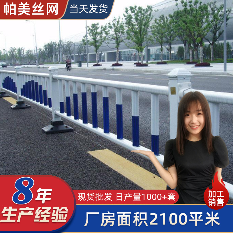 现货供应市政防撞护栏 城市马路中央隔离护栏 市政道路护栏