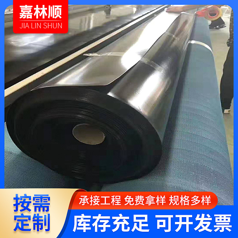 土工膜黑色HDPE 沼气池防渗土工膜 全新料蓄水池鱼塘养殖复合膜