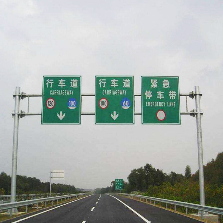 科阳交通标志牌景区指示牌旅游景点标识牌高速路限速牌铝板反光牌