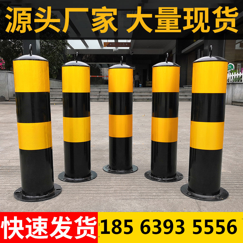 50cm道路防撞防护柱钢管警示柱固定路桩铁立柱隔离墩交通设施