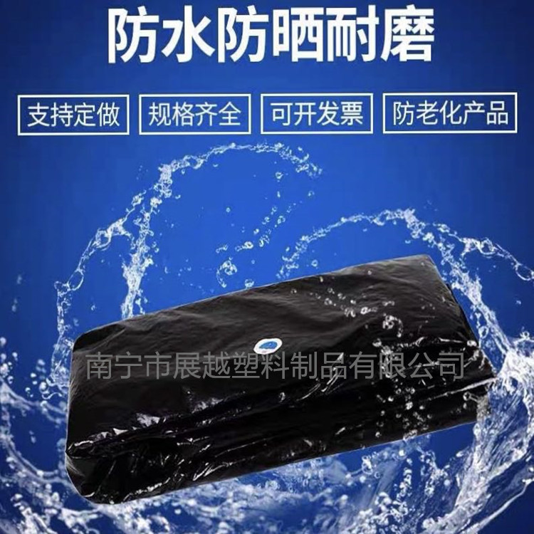 海力牌防渗160g加厚水产养殖防渗土工布高位池HDPE防渗膜