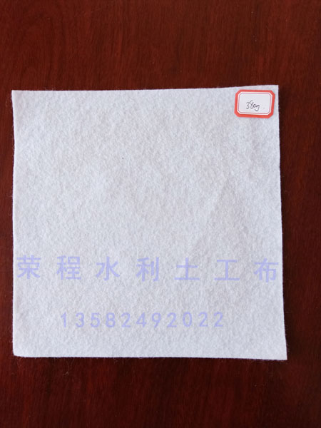 土工布定做 短丝土工布 长丝土工布**可定制