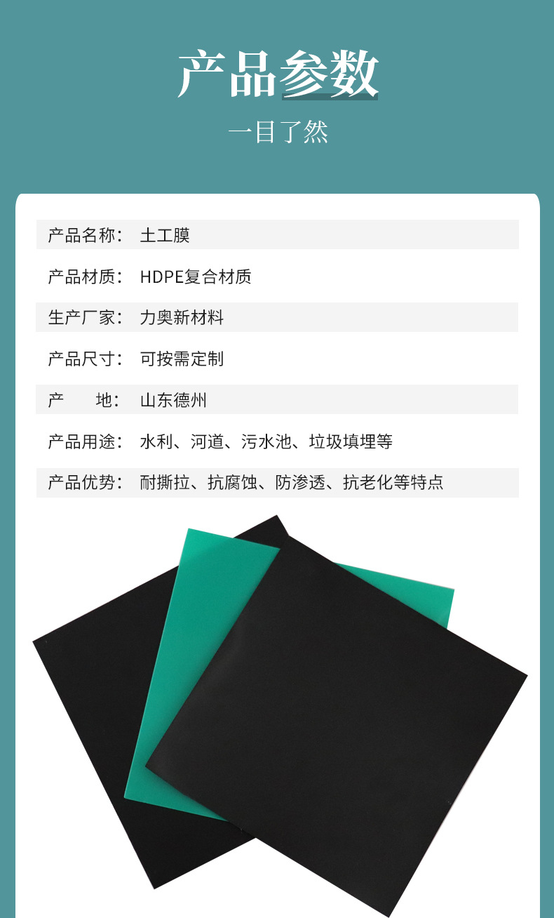 详情_08.jpg