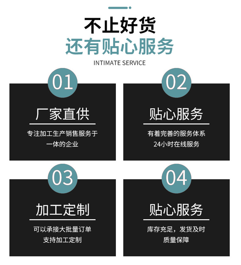 详情_06.jpg
