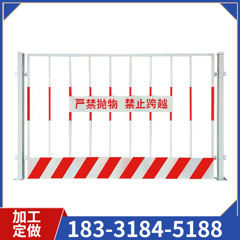 基坑护栏 工地临时用防护栏 临边围挡护栏 定型化临边防护网