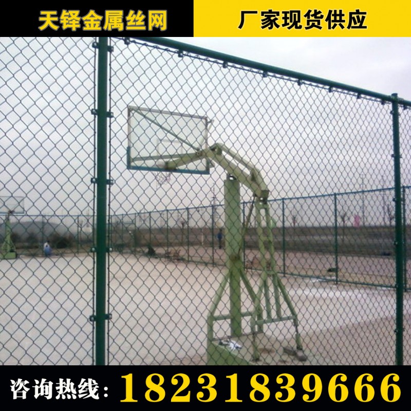球场护栏围网/ 体育场防锈便捷安装现货 4米高球场篮球场护栏网
