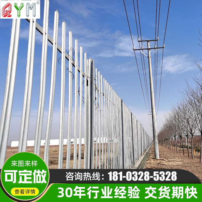 欧式护栏 供应热镀锌宽三尖护栏单尖W板围栏锌钢铁艺护栏围墙批发