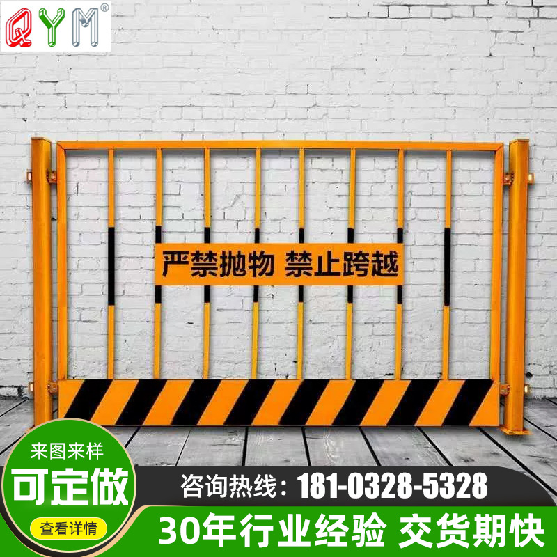 基坑护栏 建筑工地防护栏电梯井口临边围栏道路施工工程隔离栅栏