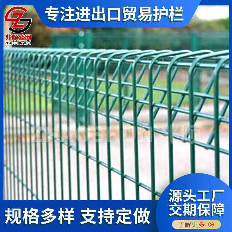 镀锌丝折弯护栏网兆顺厂韩式护栏兆顺供应浸塑BRC折弯围栏brc护栏
