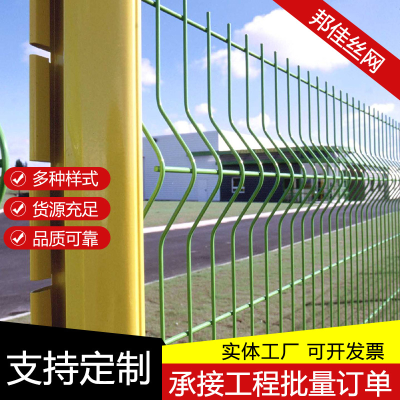 桃型柱三角折弯护栏网小区别墅庭院景观护栏网 桃型柱护栏网